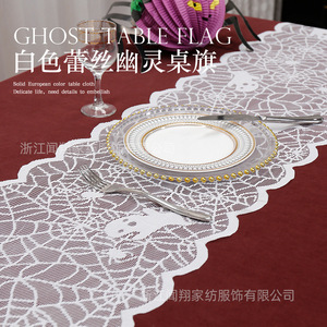 Chemin de table en dentelle blanche motif toile d'araignée fantôme, nappe décorative d'Halloween, polyester, forme rectangulaire, pour intérieur - Product Image 1