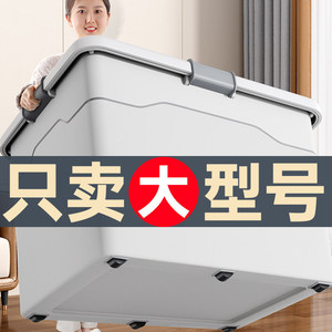Storage Box Plastic <b>Large</b> Capacity Organizer Rectangle Seal Storage <b>Bin</b> Household Use 10L-20L Eco Friendly - Product Image 4