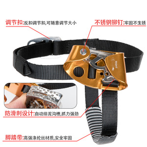 Ascendedor de pie derecho Canle con agarre de cuerda dorado para equipo de escalada y exploración de cuevas - Product Image 3