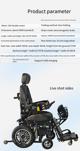 Kursi Roda Berdiri Berkualitas Tinggi 16-Inci dengan Rem Elektromagnetik, Alat Rehabilitasi untuk Penyandang Disabilitas - Product Image 2