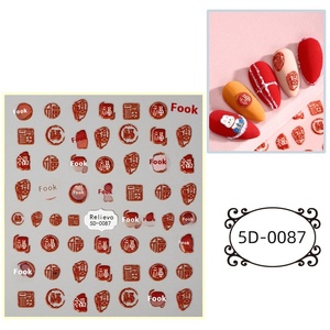 <span class=keywords><strong>2023</strong></span> mignon nouvel an Style chinois lapin ongles autocollants 5D Relief bijoux autocollant mural en gros - Product Image 4