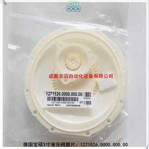 Diafragma para Colector de Polvo Buschjost 1271526, Material PTFE, Hecho en Alemania, para Uso con Bolsa Filtrante Norgren - Product Image 2