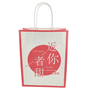 Sac de shopping en papier kraft blanc avec poignée, idéal pour les cadeaux en gros, disponible en stock, pour les entreprises et les ventes à emporter, par exemple pour les articles Victoria's Secret. - Product Image 2