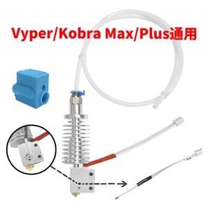 Cabezal de Impresión Anycubic Kobra Max Plus, Accesorio para Impresora 3D Vyper, Aleación de Aluminio, Estilo A B C - Product Image 4