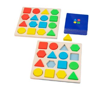 Tableau de Magination en bois coloré bricolage et jouets de puzzle éducatifs intellectuels pour enfants bloc jouets pour le plaisir éducatif des enfants - Product Image 1