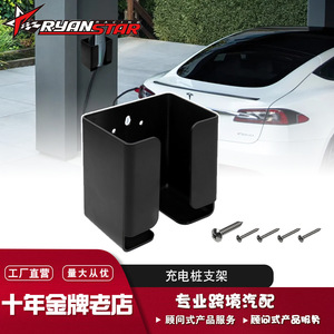 Electric Car <b>Charging</b> <b>Cable</b> Holder Wall Mount ABS Material For SAE J1772 Plug - Product Image 5