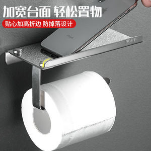 Zhenshangxing Toilet Paper Holder 304 Stainless Steel Wall Mount Rectangular Modern Design With Cover For Bathroom - Product Image 3