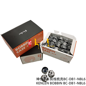 BEST SELLING KENLEN Brand single needle Bobbin <b>Case</b> BC-DB1-NBL6 Industrial <b>Sewing</b> Machine Spare Parts good quality - Product Image 3