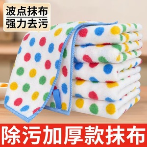 Paño de Cocina Absorbente de Microfibra con Diseño de Puntos, 30cm X 30cm, para una Limpieza Duradera - Product Image 2