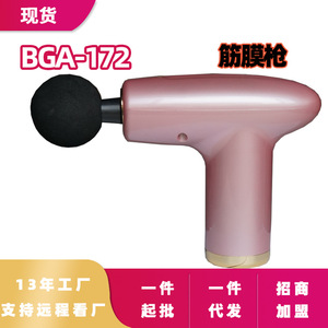 Pistola de Masaje Eléctrica Relajante Muscular, 12 Niveles de Velocidad, Motor sin Escobillas, Recargable por USB, Color Durazno, Uso Doméstico - Product Image 5
