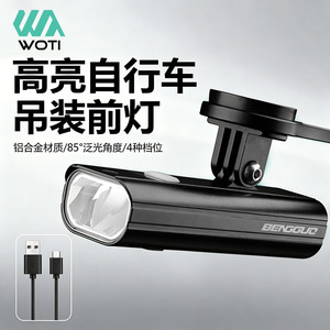 Yueli Bicycle Headlight Aluminum Alloy <b>Rechargeable</b> <b>LED</b> Front <b>Light</b> for Night Riding with USB Charging - Product Image 2