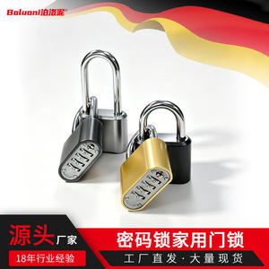 กุญแจล็อคแบบผสมสแตนเลสกันน้ำสำหรับประตูบ้านตู้ลิ้นชักล็อคประเภท C - Product Image 5