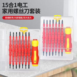Multi Bit <b>Screwdriver</b> Set 115Pcs Hex Insulated Anti Slip Handle DIY Repair Tool - Product Image 4
