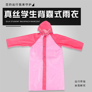 Children's Raincoat Cartoon Onesie Blue With <b>Backpack</b> Seat For Kindergarten And Primary School Students - Product Image 5
