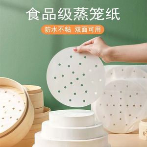 Steamed Paper Round Oil Proof Non Stick For Steamer Baking Household Use 20cm - Product Image 4