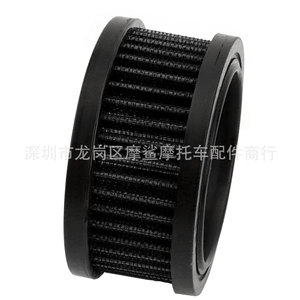 Filtro de Aire para Motocicleta Moshark MP09-001-0006 para XL883 1200 48 72, Piezas de Modificación - Product Image 2