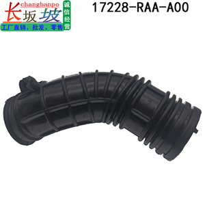Manguera de Admisión de Aire para Honda Accord 17228-RAA-A00 para Modelos 2003-2005 con Abrazadera Incluida - Product Image 5
