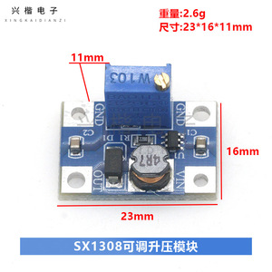 Convertisseur DC-DC SX1308, sortie réglable 2A, montage sur carte, projets électroniques - Product Image 4