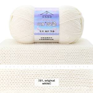 Bola de tinte de bola de lana de algodón de leche de alto colorido de 6 hebras, precio especial al por mayor para bufanda, sombrero, paquete de Material tejido a mano - Product Image 6