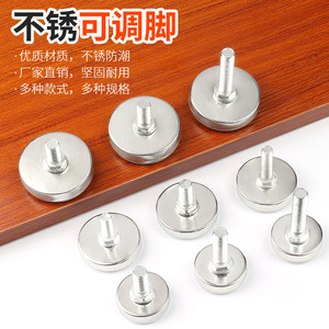 <b>Adjustable</b> Stainless Steel Furniture Feet Pads For <b>Table</b> Chair Cabinet Sofa Shelf Easy Installation Modern Design - Product Image 1