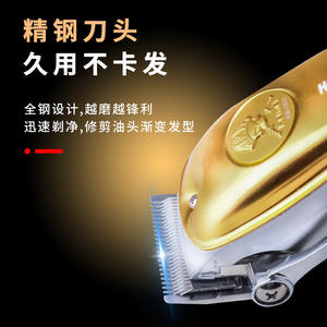 Cortadora de Pelo Eléctrica Kemei Km-1831, Cuerpo Metálico, Gran Potencia 7000-9000rpm, Para Humanos y Mascotas - Product Image 1