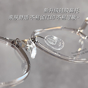 Honey Tea - Monturas de gafas ovaladas para mujer, 73009, titanio, ligeras, montura completa, lentes de PC para rostros redondos o cuadrados - Product Image 4