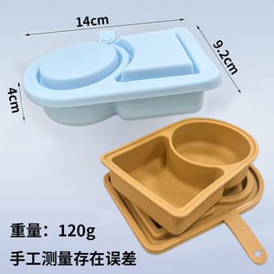 Boîte à goûter en silicone 14x9.2x4cm avec couvercle, mini-récipient portable pour le déjeuner - Product Image 1
