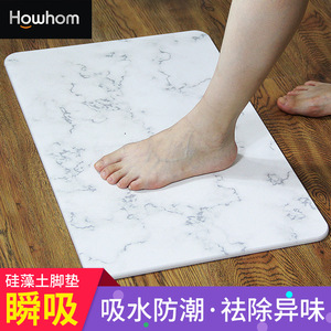 แผ่นรองอาบน้ำดินไดอะตอมเมียธรรมชาติ รูปทรงสี่เหลี่ยมผืนผ้า กันลื่น ซึมซับน้ำได้ดี แห้งเร็ว สำหรับใช้ในบ้าน ทางเข้าบ้าน ห้องน้ำ สีพื้น GZJD - Product Image 3
