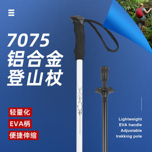 Bastones de trekking telescópicos de aleación de aluminio, 233g, tres secciones, plegables, para senderismo al aire libre. - Product Image 3