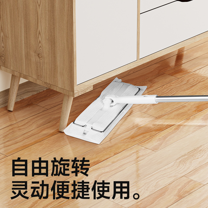S01213 Dual-Purpose Combination Mop