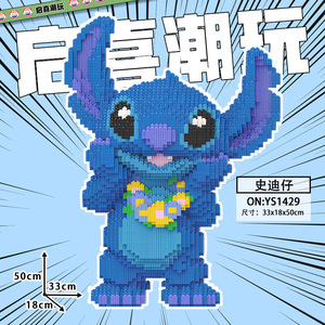 <span class=keywords><strong>Vendita</strong></span> calda 70cm grande assemblaggio Mini angolo di collegamento Lilo punto costruzione figura Cartoony Cartoon giocattolo per bambini in plastica - Product Image 4