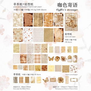 100 pièces/paquet Collage Packs papier bureau de poste série Vintage manuel décoratif Collage matériel - Product Image 6