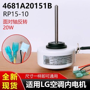 Moteur asynchrone monophasé Welling PSC 20W 220-240V pour climatiseur Rp15-10 - Product Image 5