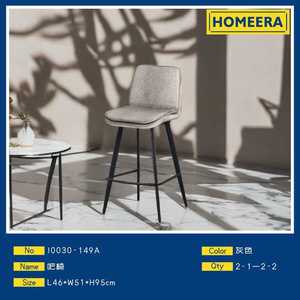 Sgabello da Bar Homeera HLR-20 con Telaio in Metallo Grigio e Schienale, Arredamento Moderno Contemporaneo per Bar - Product Image 3