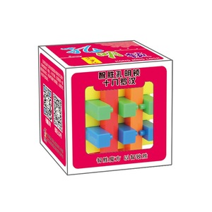 Yuxin Kongming Lock – ensemble de 6 couleurs mélangées, jouet de puzzle classique pour enfants, développement cognitif, cube magique éducatif - Product Image 5