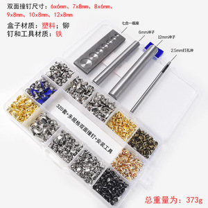 Celimi Garment <b>Rivets</b> Double-Cap 320 Sets Iron Plated For Jeans Apparel Durable - Product Image 3