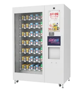 SNBC BVM-RI200香水自动售货机口香糖零食自动售货机