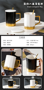 Manufacturer Selling Minimalist Style <b>Ceramic</b> <b>Cup</b> <b>Ceramic</b> Mug with Gold Handle with a Porcelain Lid and a Golden Spoon - Product Image 6