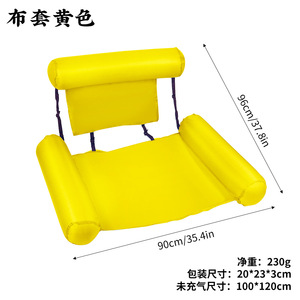 Xách tay gấp Polyester Vải ngồi có thể ngả Mat nước chơi nổi Ghế bơm hơi cho vui chơi giải trí dễ dàng thổi phồng & xì hơi - Product Image 6