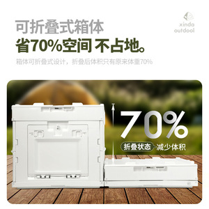 Xinpa Outdoor <b>Storage</b> <b>Box</b> 50L Double Door Portable Lightweight <b>Camping</b> Gear Organizer For Home Car Use - Product Image 5