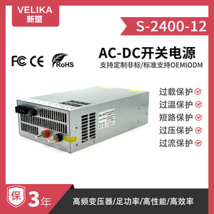 Ac Dc Power Supply 220V To <b>12V</b> 24V 30V 72V 2400W 2500W Dual Output Industrial Control Equipment <b>Switching</b> Power Supply - Product Image 2