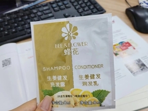 BHS-180T Ngang Hình Thức Điền Con Dấu Đôi Gói Nước Sốt Chất Lỏng Dầu Gội Máy Đóng Gói Túi - Product Image 6