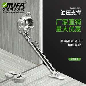 Support hydraulique JiuFa pour porte d'armoire, réglable, en alliage de zinc, design moderne, moulage sous pression, finition brillante - Product Image 1