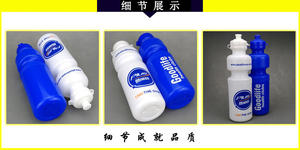 Échantillon gratuit de bouteille d'eau pour vélo de montagne, grande capacité, gourde de sport pour le cyclisme en extérieur - Product Image 3