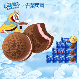 ใหม่โอรีโอคลาวด์เค้กขนมรสนมสตรอเบอร์รี่วานิลลาหลายรสเค้กโอรีโอ264กรัม - Product Image 4