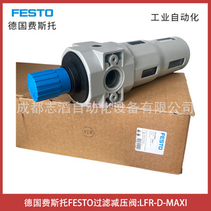 วาล์วลดแรงดัน Festo Lfr-D-Maxi ขนาด 1/2 นิ้ว สำหรับการบำบัดอากาศและแก๊ส - Product Image 4