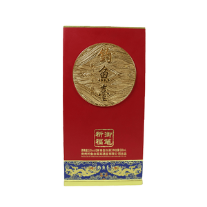 Offre Spéciale : Liqueur Chinoise en Gros Diaoyutai 53% d'<span class=keywords><strong>Alcool</strong></span> 500ml*6 – Boisson Alcoolisée et Liqueur Chinoise - Product Image 5