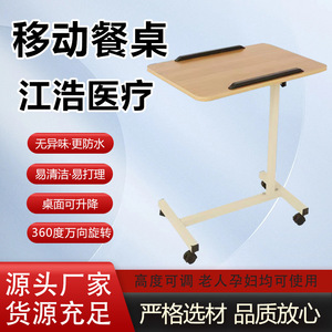 Adjustable Bedside Desk 60x40 Cm Height Adjustable <b>With</b> <b>Wheels</b> For Home Bedroom Sofa Side Use - Product Image 5