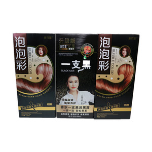 Teinture Pour <span class=keywords><strong>Les</strong></span> Cheveux 100% Gris Couverture 3 Minute brun foncé barbe shampooing de couleur de cheveux - Product Image 5