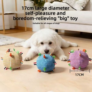 Juguete de Pelota Suave y Resistente para Entrenamiento de Mascotas con Sonido de Campana y Cuerda para Lanzar, para Perros y Gatos, Resistente a Mordidas, Juguete para Masticar y Limpiar los Dientes - Product Image 5
